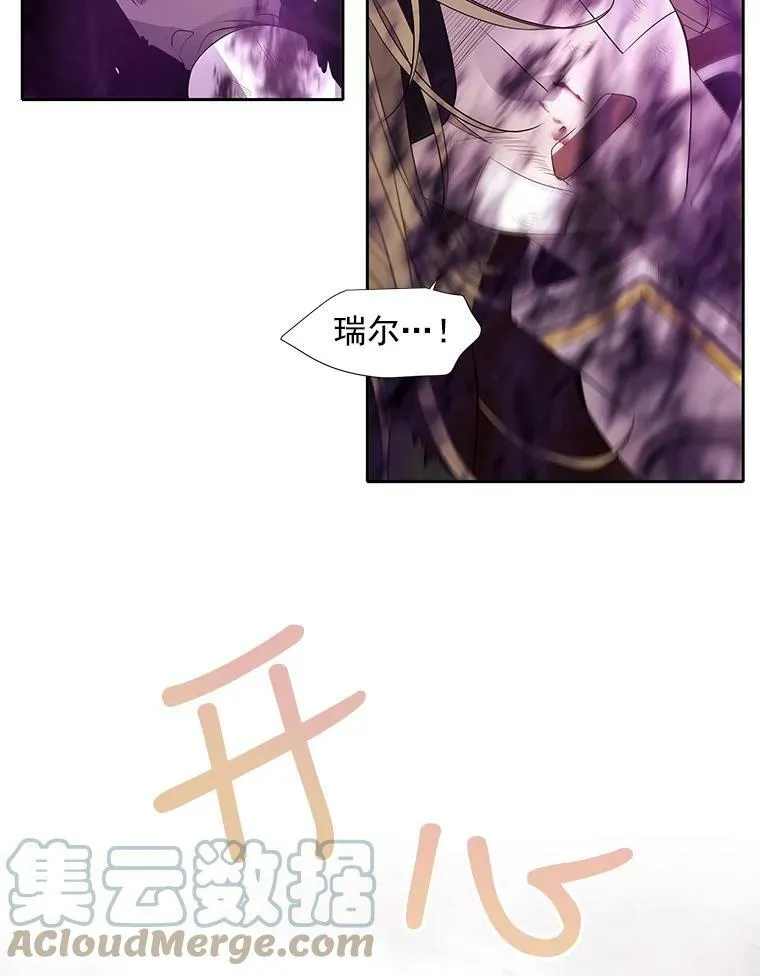 56.我跟你一起回去 第22页