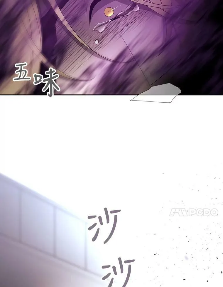 56.我跟你一起回去 第24页