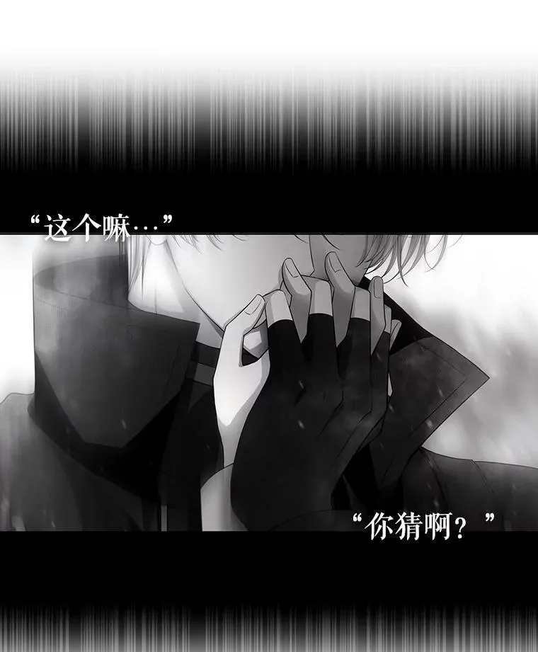 56.我跟你一起回去 第36页