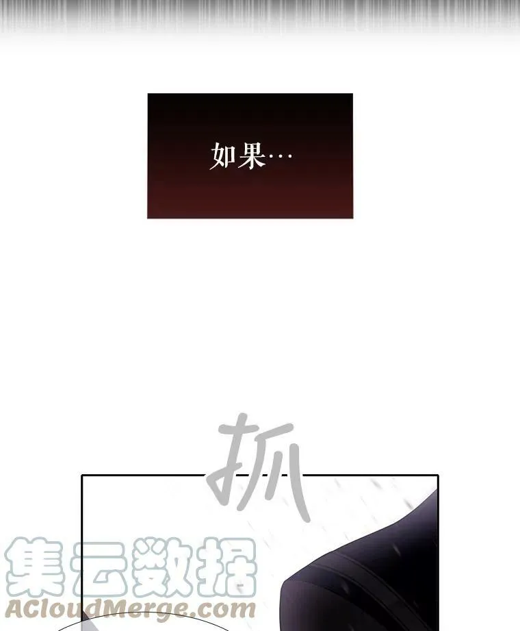 56.我跟你一起回去 第37页