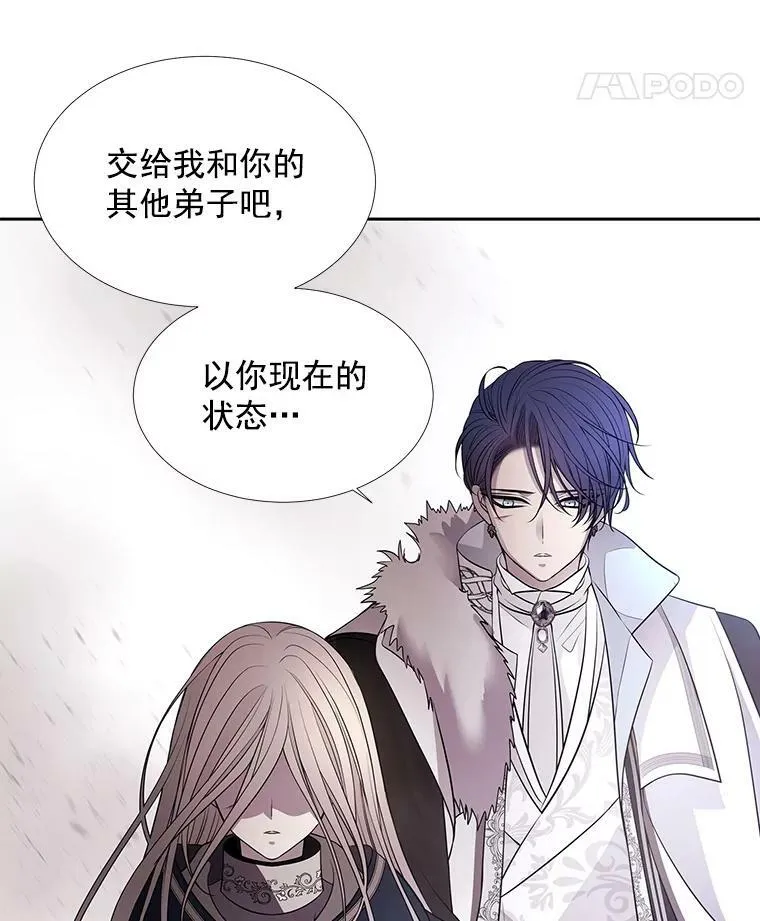 56.我跟你一起回去 第39页