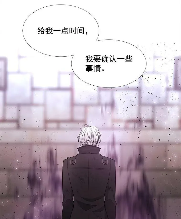 56.我跟你一起回去 第41页