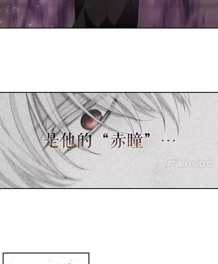 56.我跟你一起回去 第42页