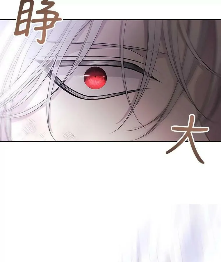 56.我跟你一起回去 第45页
