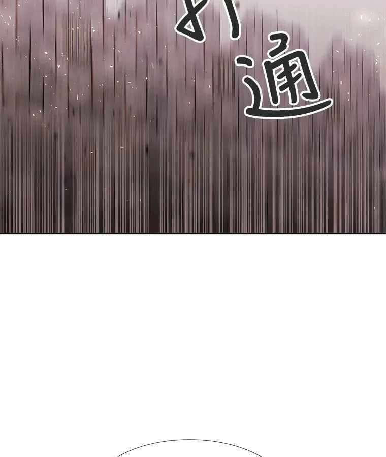 56.我跟你一起回去 第50页