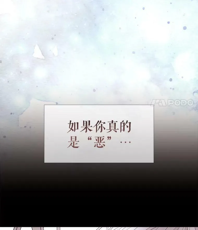 56.我跟你一起回去 第53页