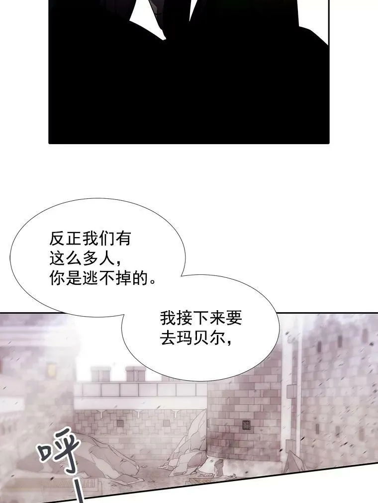 56.我跟你一起回去 第57页