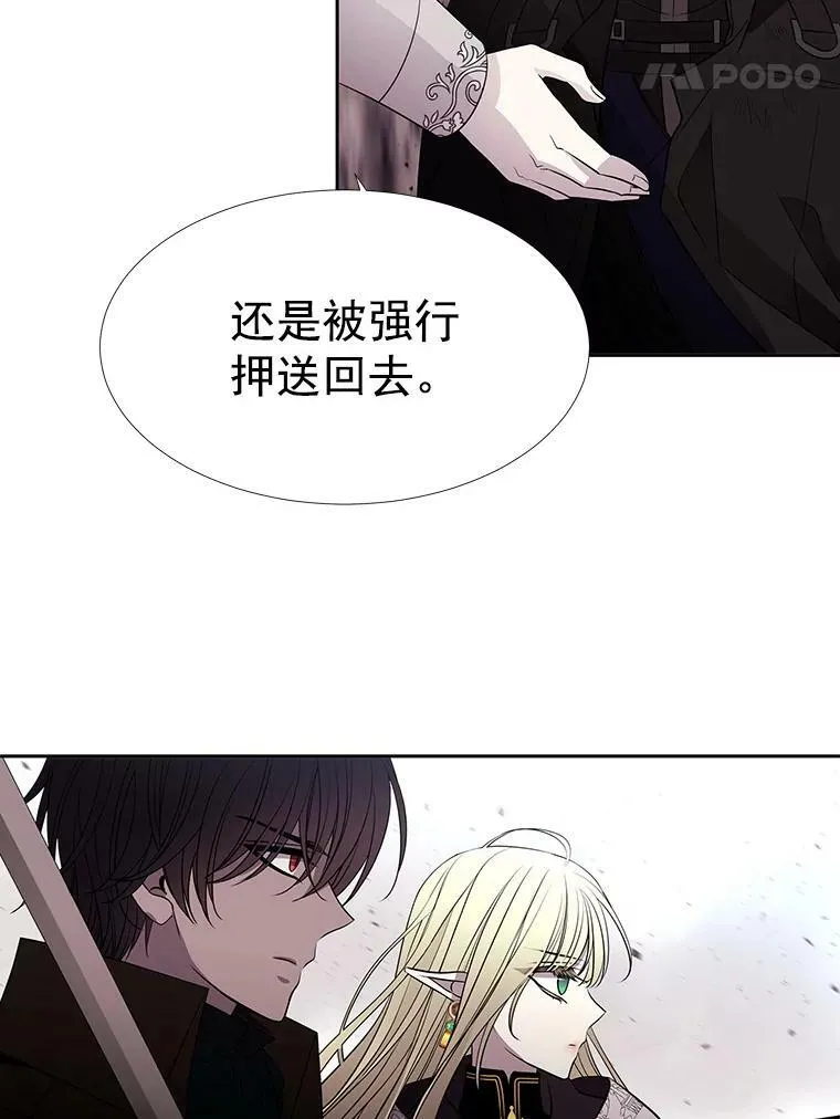 56.我跟你一起回去 第60页