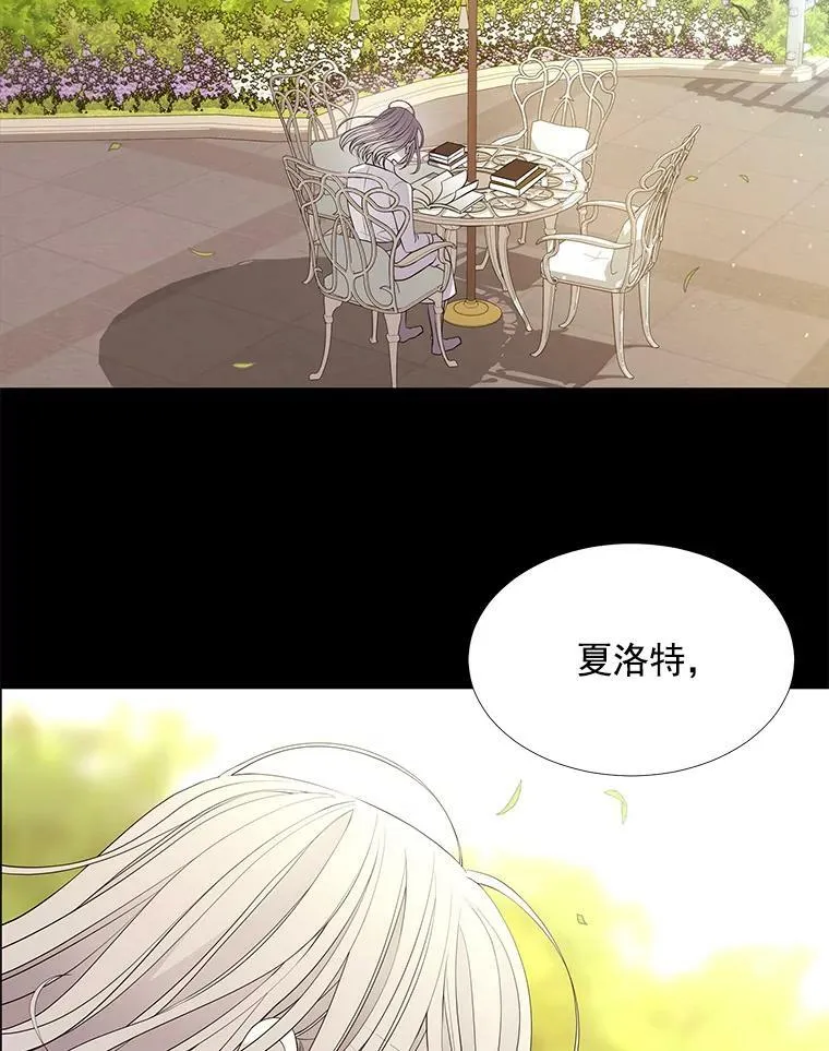 57.把衣服脱了 第3页