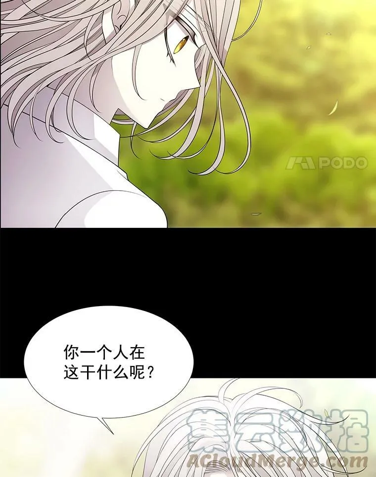 57.把衣服脱了 第4页
