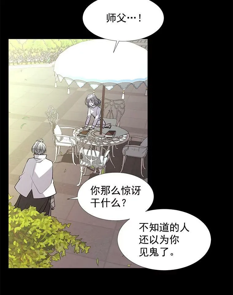 57.把衣服脱了 第6页