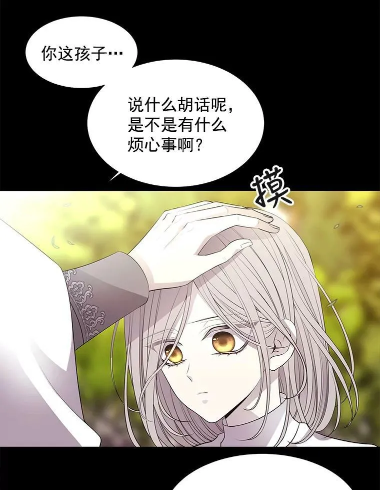 57.把衣服脱了 第8页