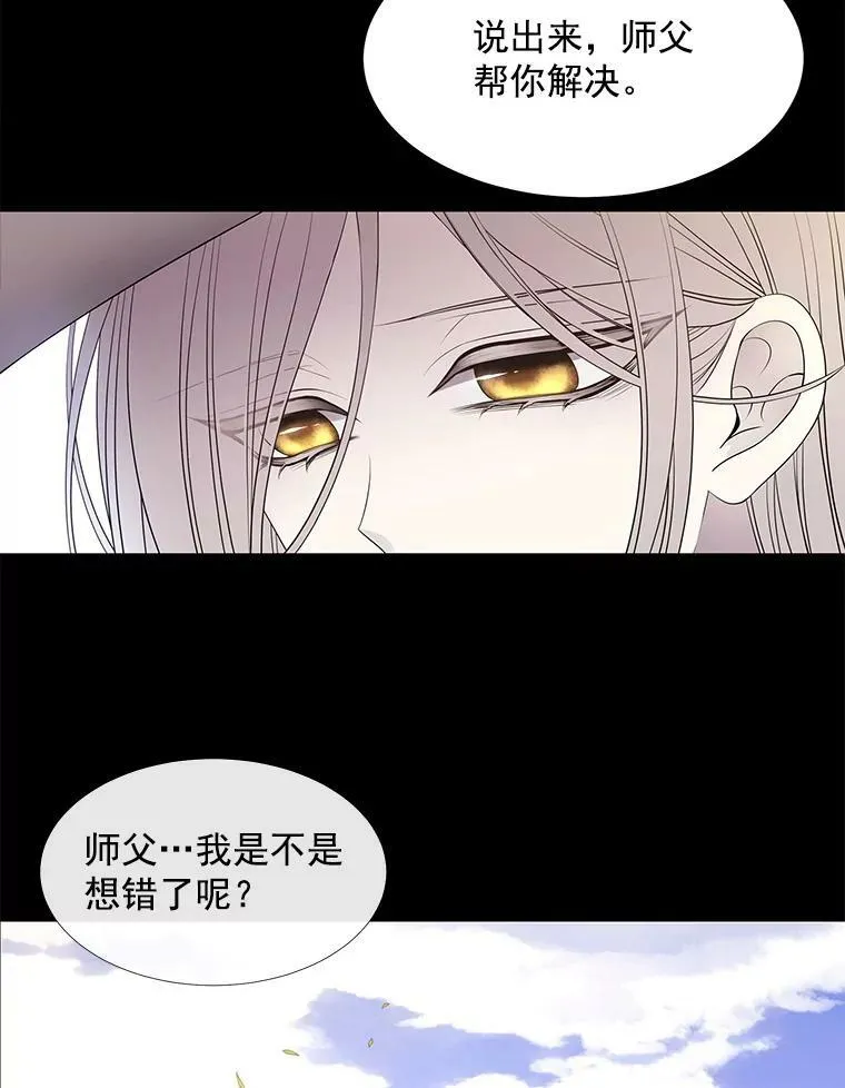 57.把衣服脱了 第9页