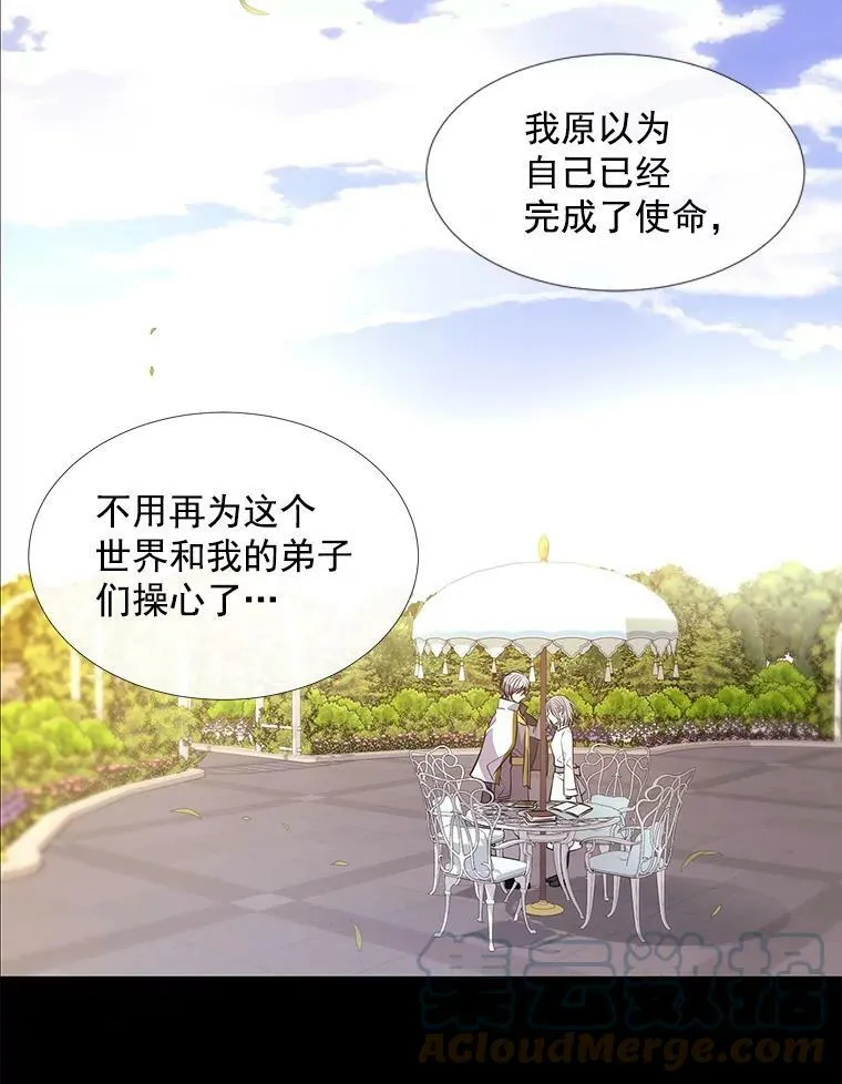 57.把衣服脱了 第10页