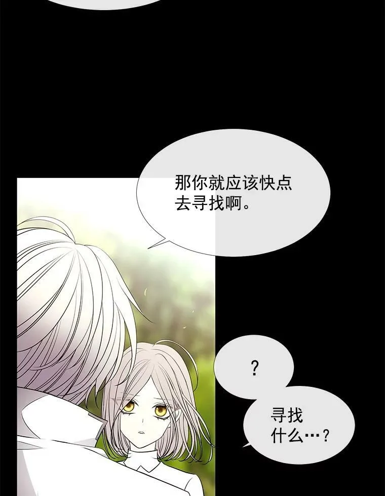 57.把衣服脱了 第12页