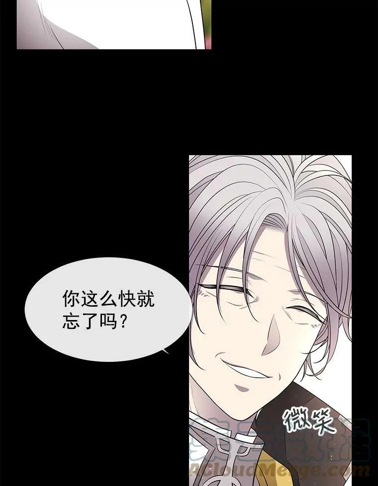 57.把衣服脱了 第13页