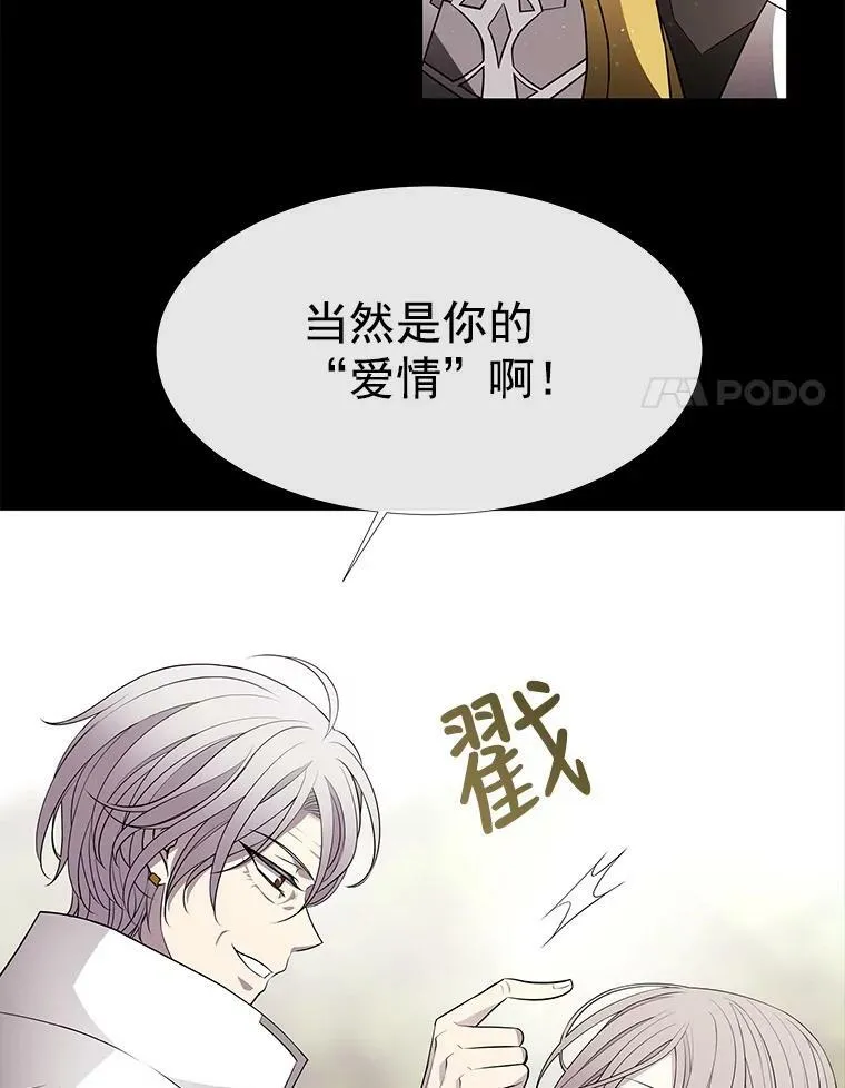 57.把衣服脱了 第14页