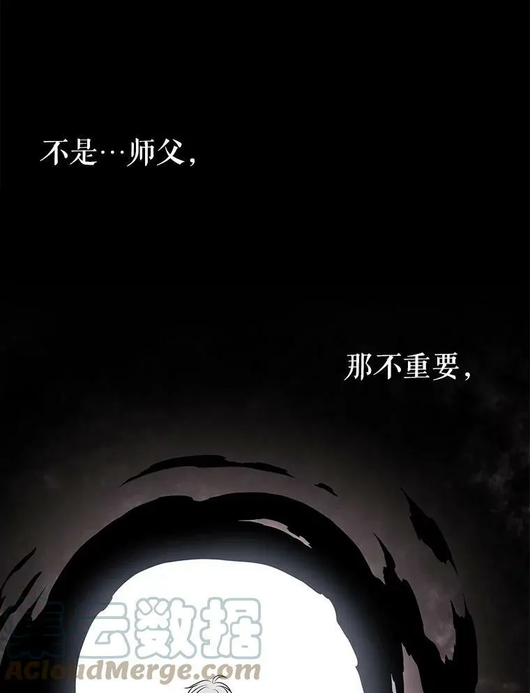 57.把衣服脱了 第16页