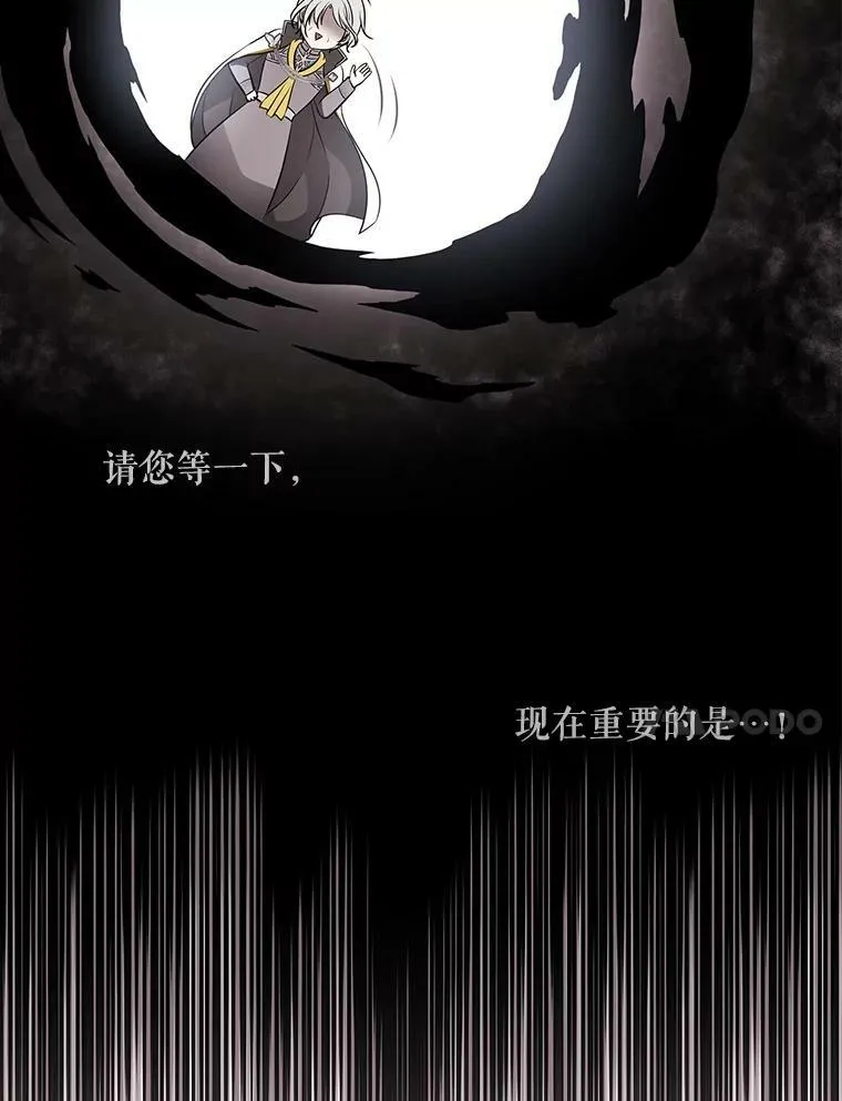 57.把衣服脱了 第17页