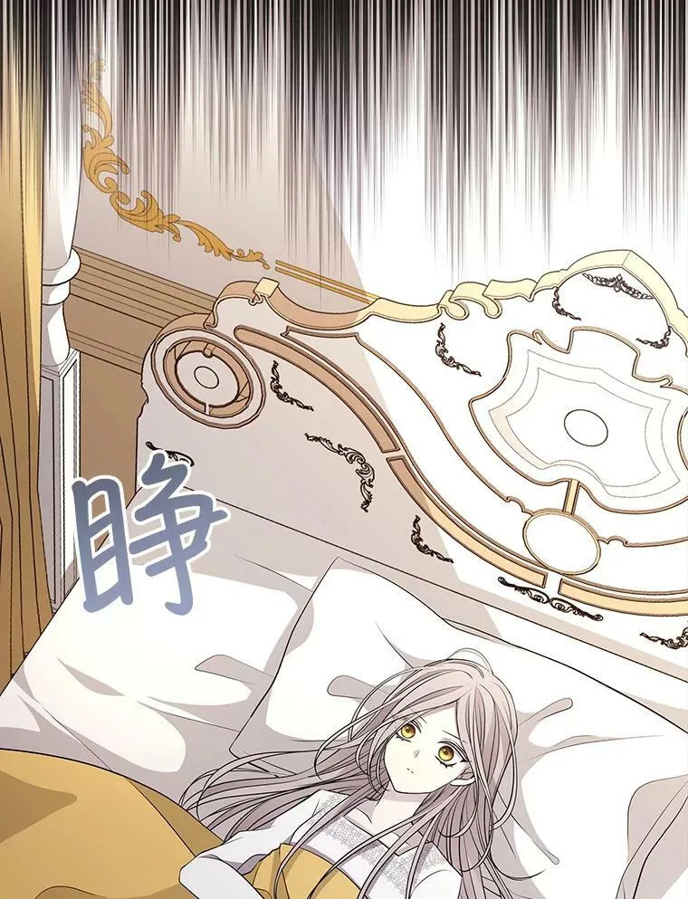 57.把衣服脱了 第18页