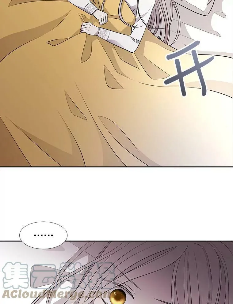 57.把衣服脱了 第19页