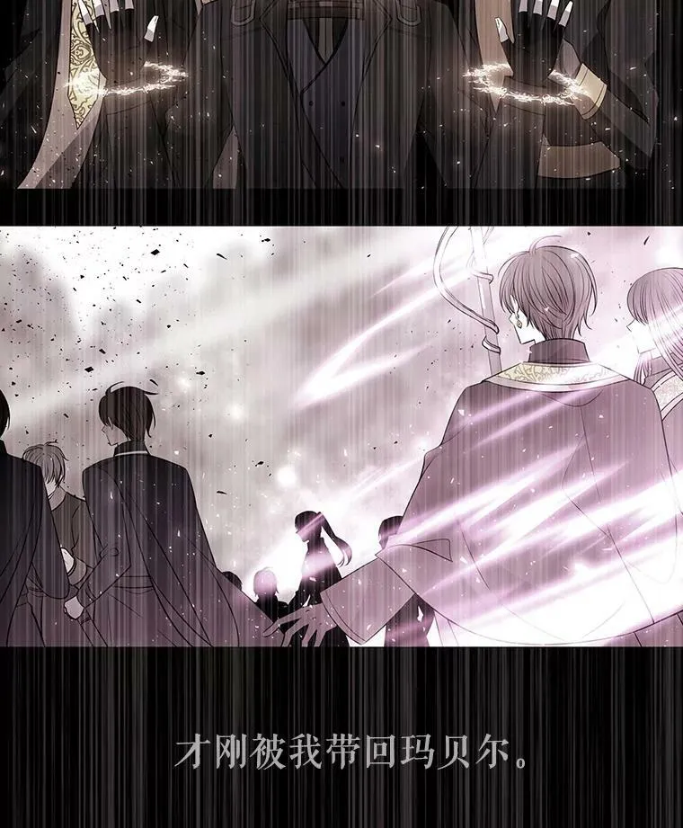 57.把衣服脱了 第23页