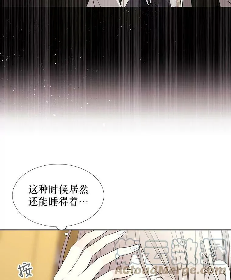 57.把衣服脱了 第25页