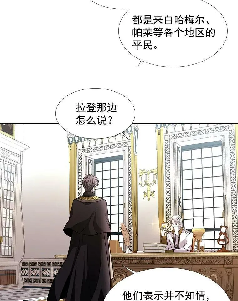 57.把衣服脱了 第30页