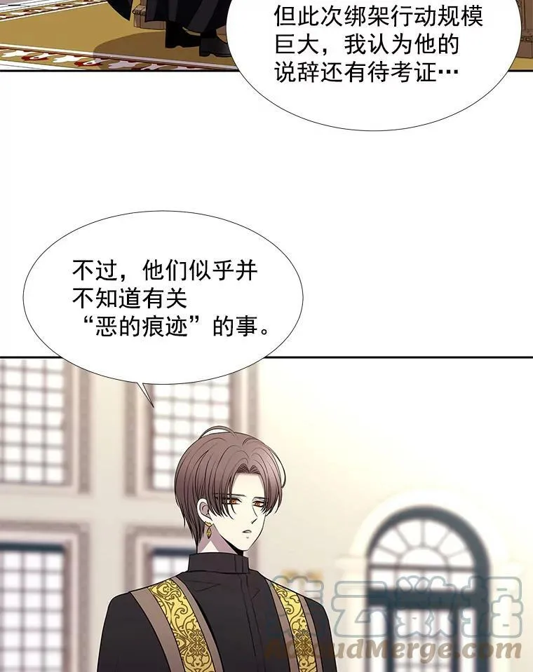 57.把衣服脱了 第31页