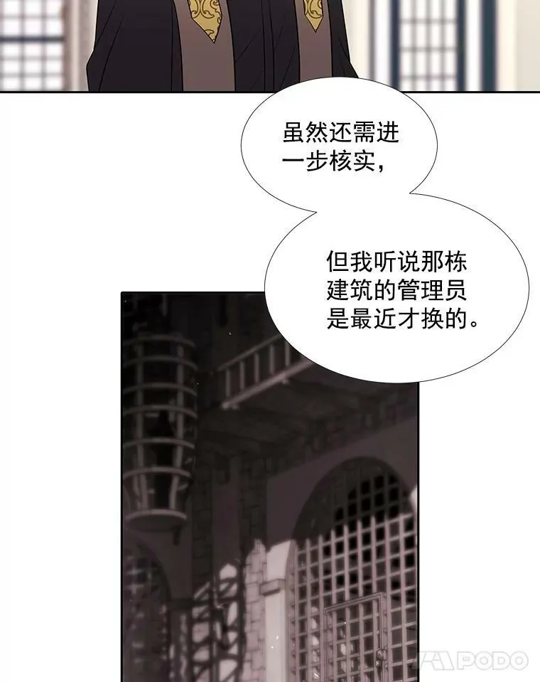 57.把衣服脱了 第32页