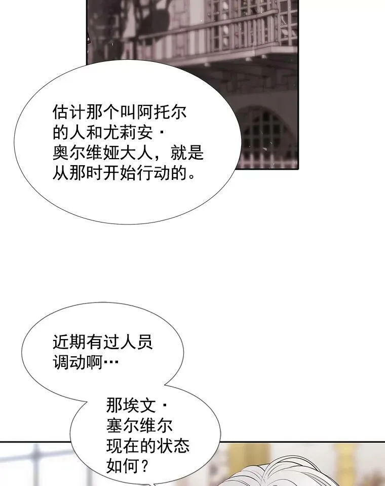 57.把衣服脱了 第33页