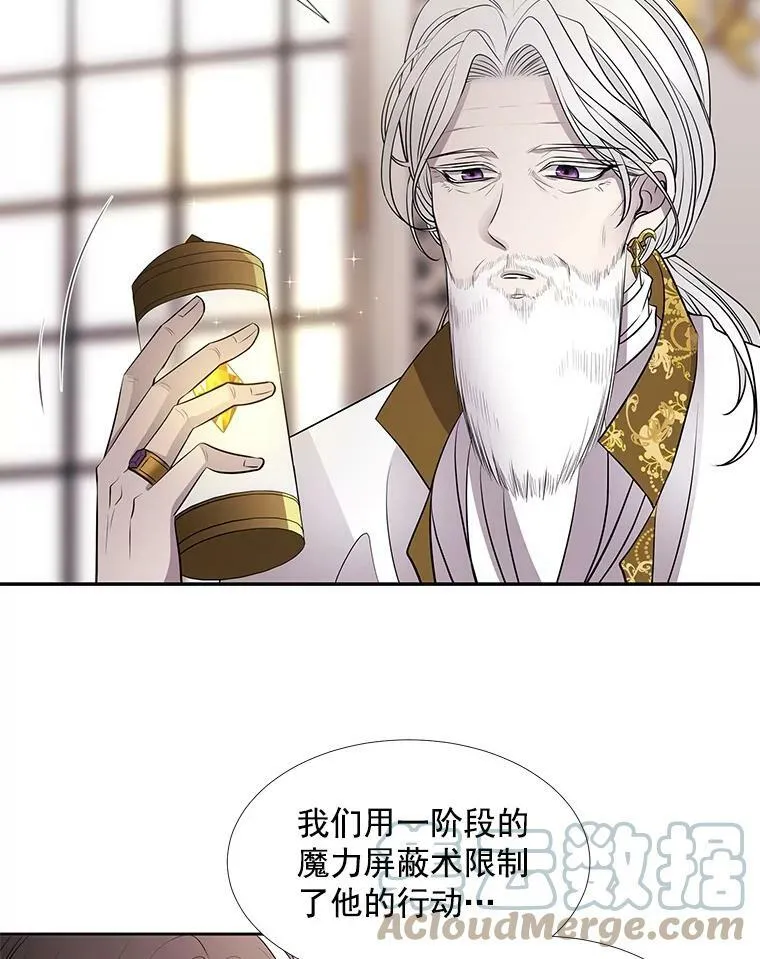 57.把衣服脱了 第34页