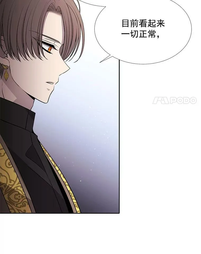 57.把衣服脱了 第35页