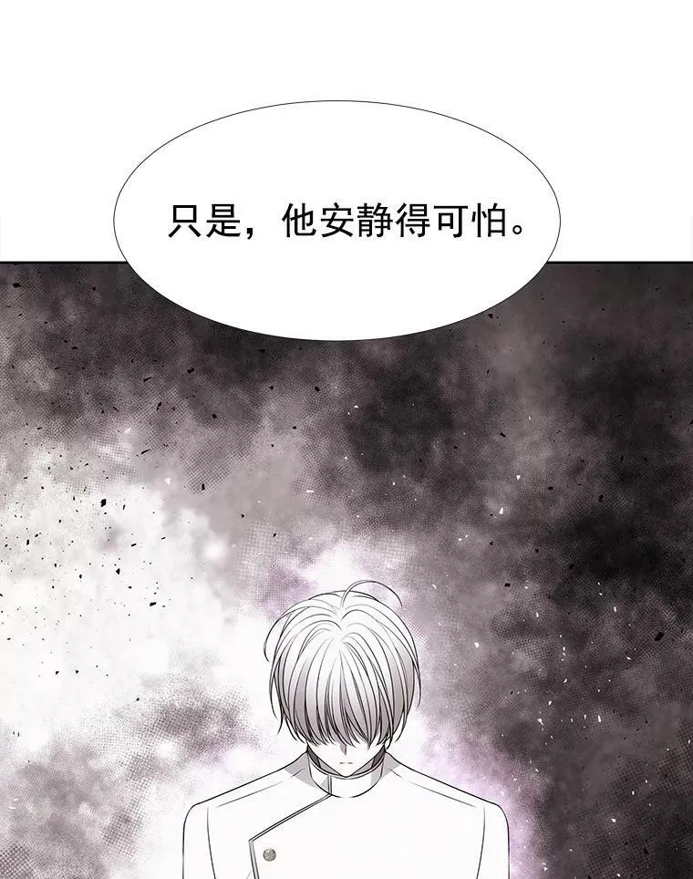 57.把衣服脱了 第36页
