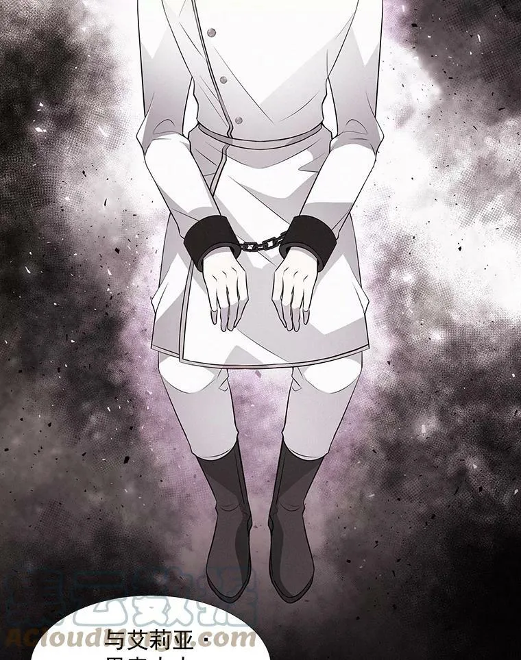 57.把衣服脱了 第37页