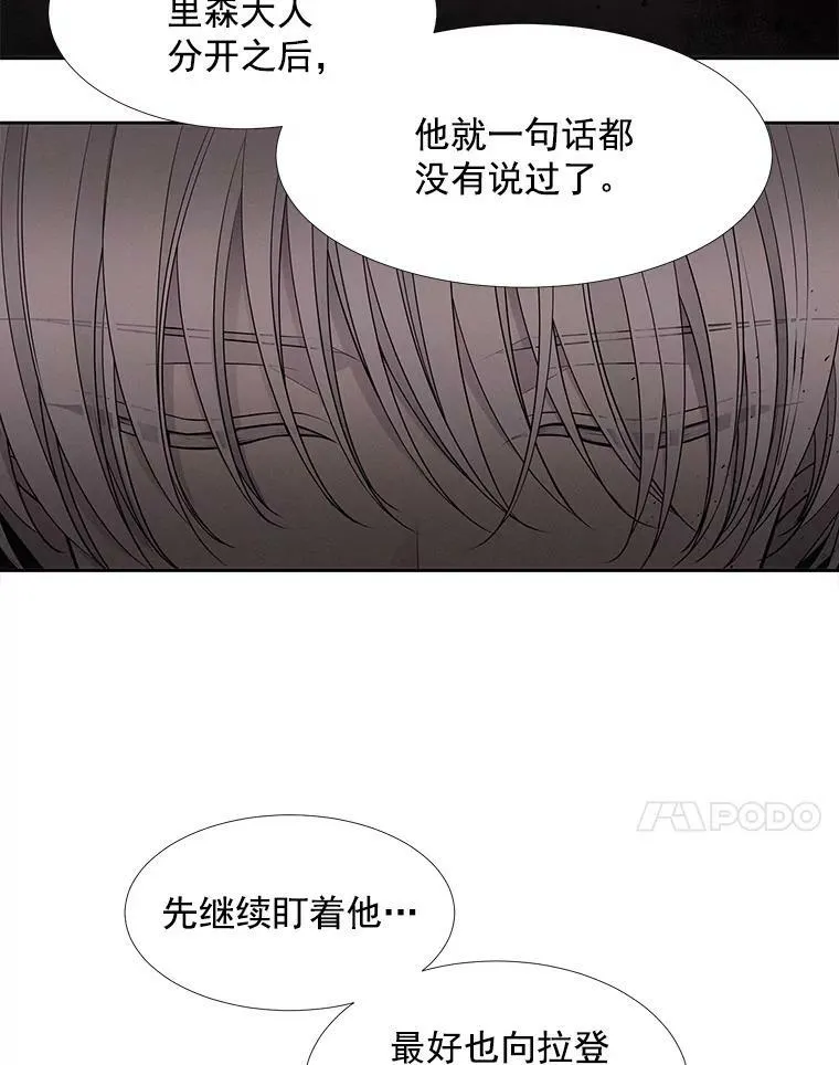 57.把衣服脱了 第38页