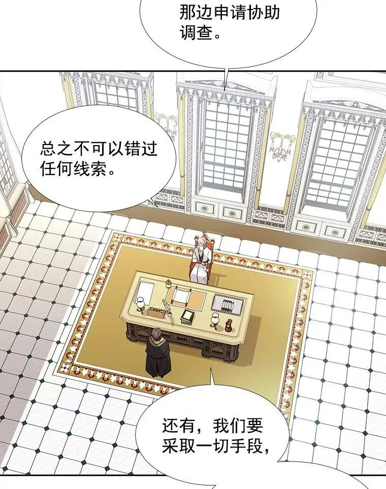 57.把衣服脱了 第39页