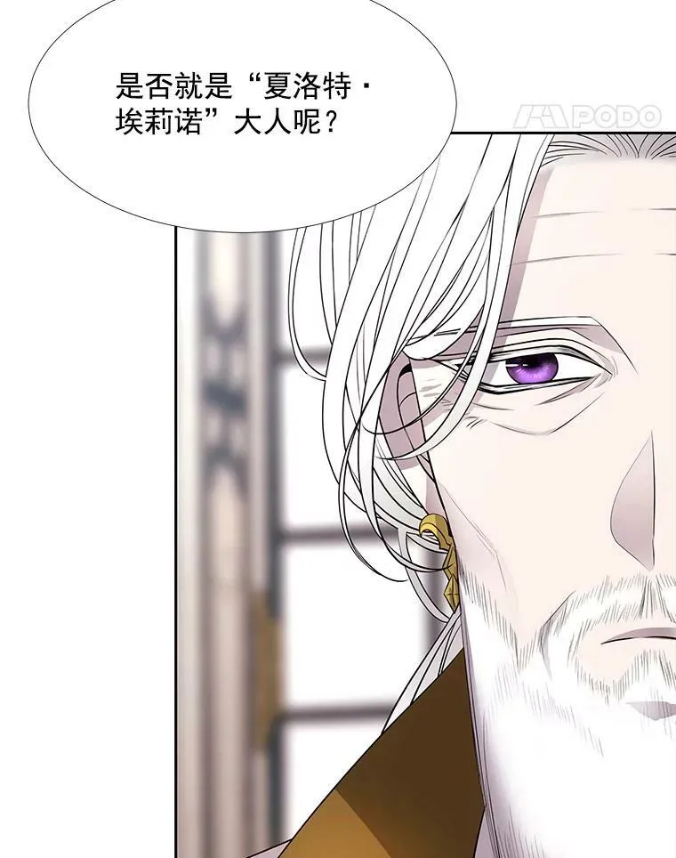 57.把衣服脱了 第42页