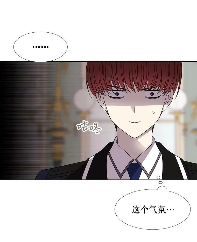 57.把衣服脱了 第44页