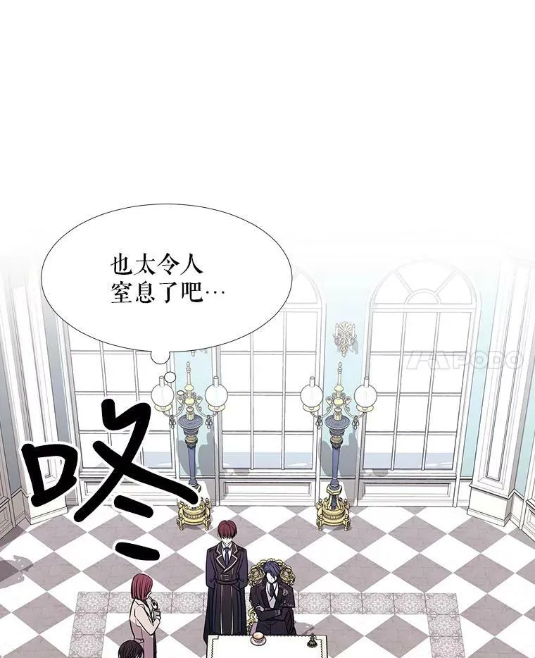 57.把衣服脱了 第45页