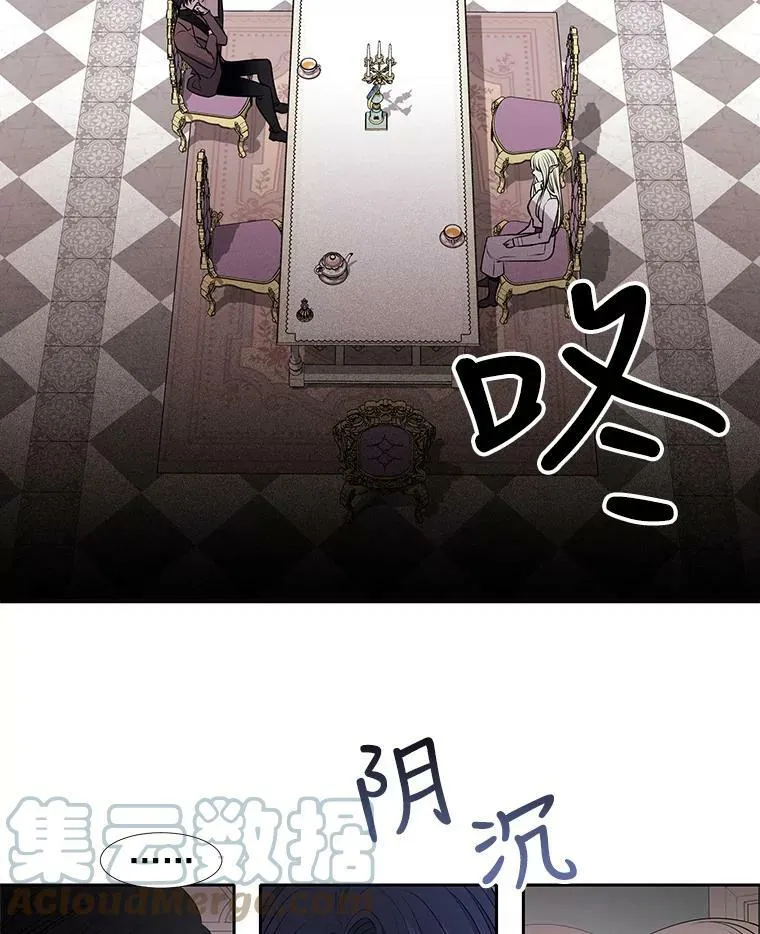 57.把衣服脱了 第46页