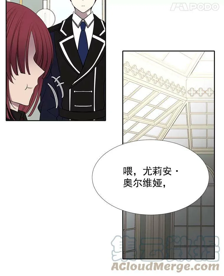 57.把衣服脱了 第49页