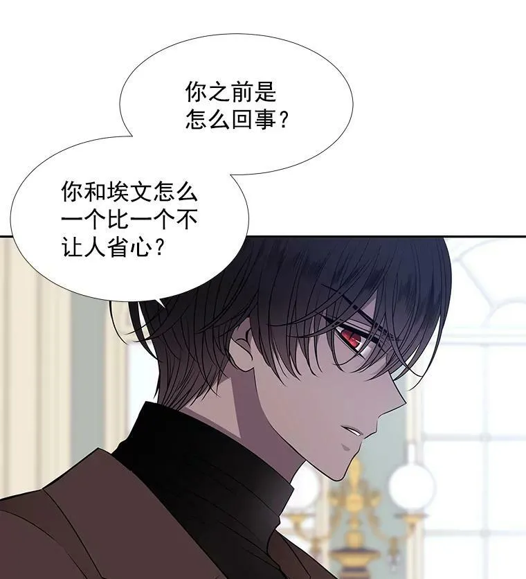 57.把衣服脱了 第50页