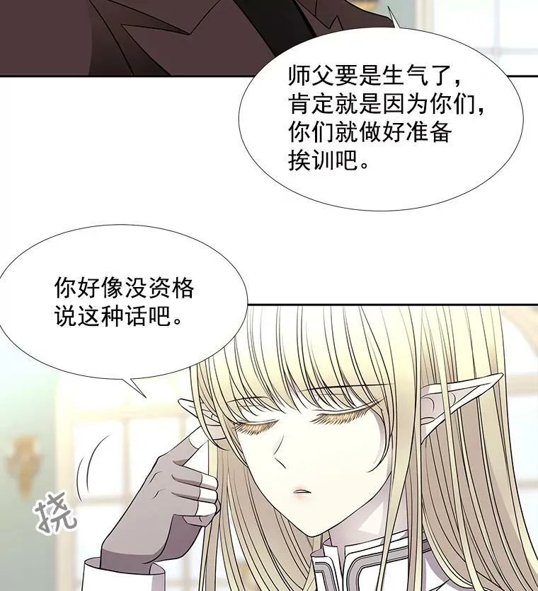 57.把衣服脱了 第51页