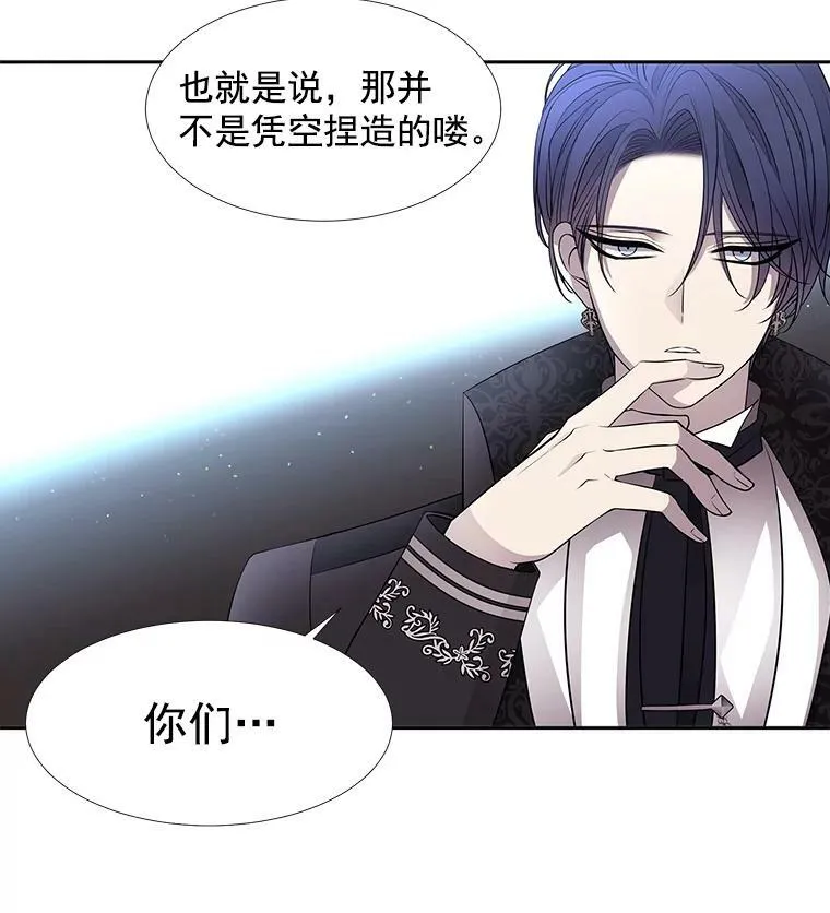 57.把衣服脱了 第53页