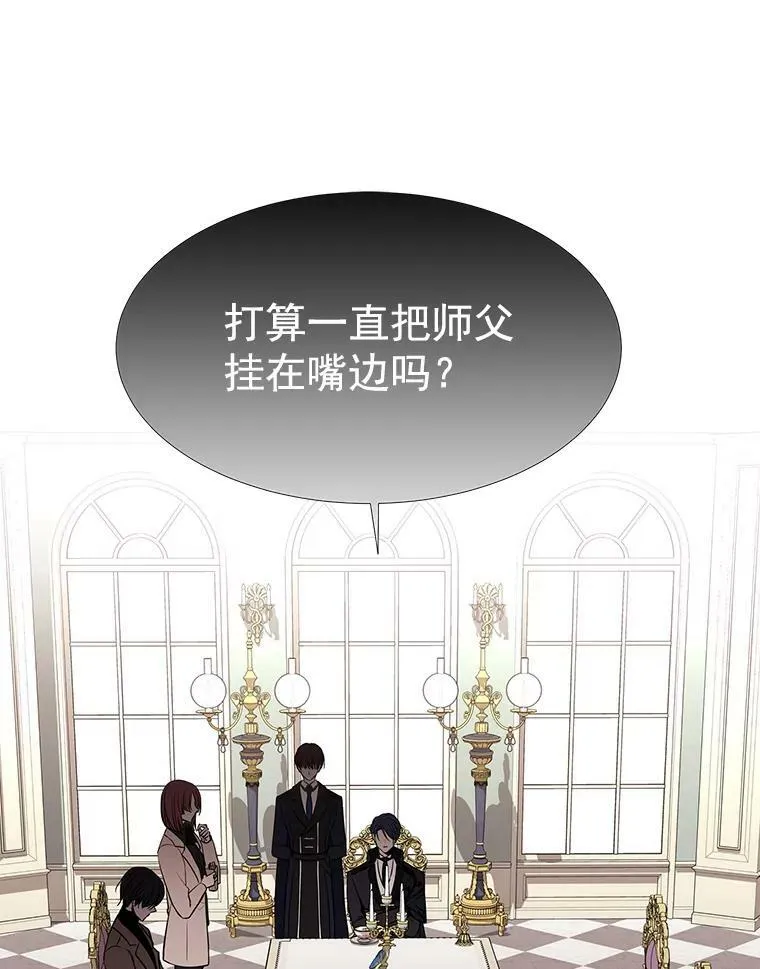 57.把衣服脱了 第54页