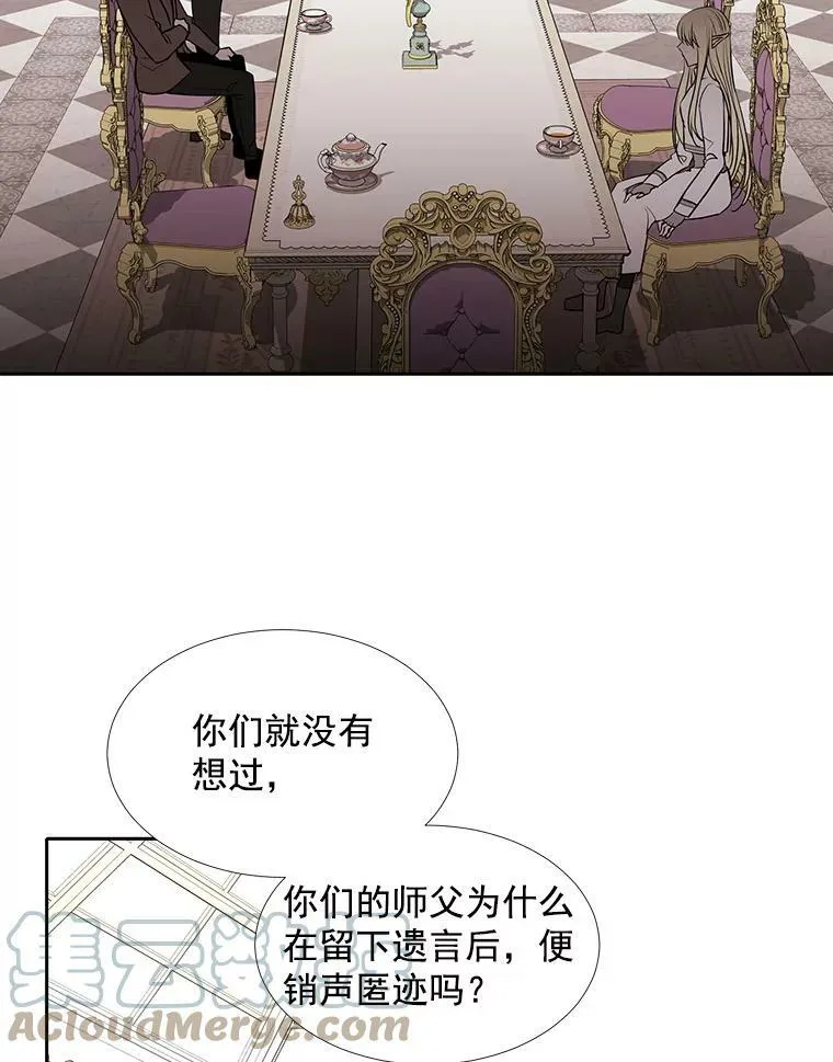 57.把衣服脱了 第55页