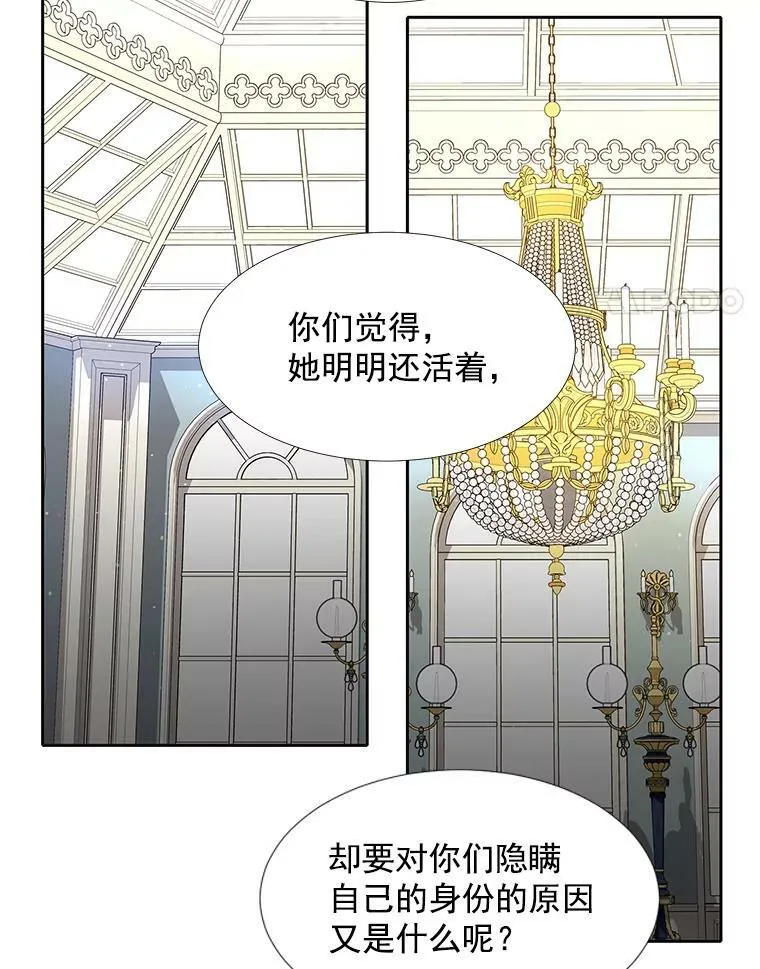 57.把衣服脱了 第56页