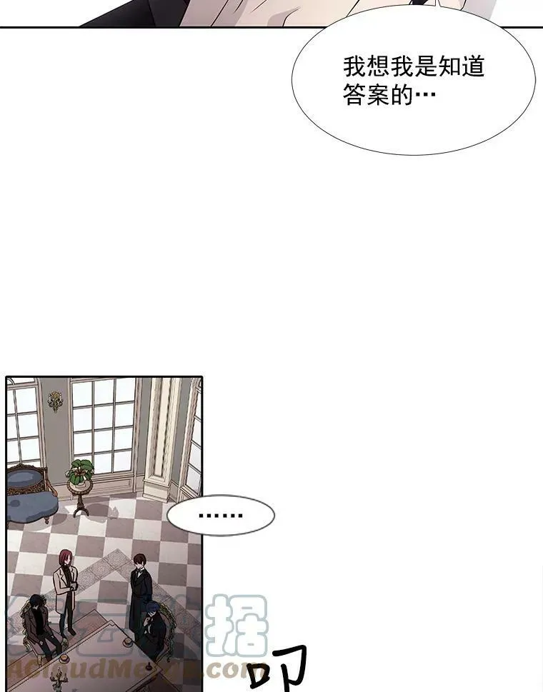 57.把衣服脱了 第58页