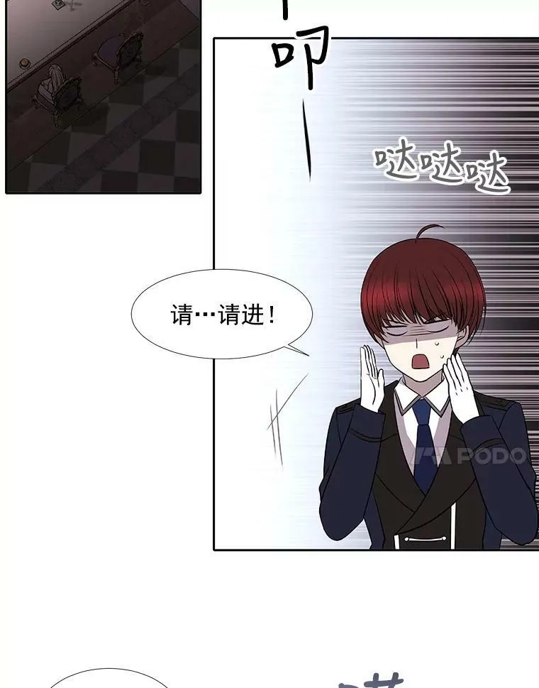 57.把衣服脱了 第59页